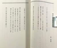 [sai] vol.2