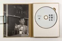 京都精華大学四〇年史/吉本隆明語る思想を生きる〈京都精華大学40周年記念事業〉　2点セット