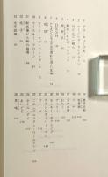 あいどる