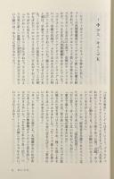 あいどる