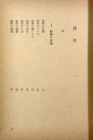 動物と動物園