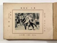 強犬写真帖