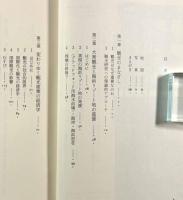 観光のまなざし : 現代社会におけるレジャーと旅行〈りぶらりあ選書〉