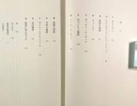 建築の世紀末