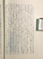 建築の世紀末