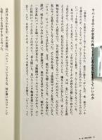 ギンガ〈P-vine books〉