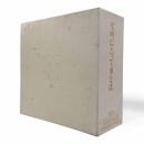 文明にとって車とは