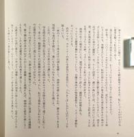 文明にとって車とは