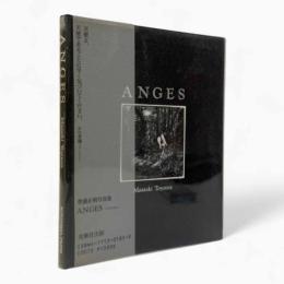 Anges : 豊浦正明写真集 【サイン入り】