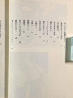 さすらいの麻婆豆腐