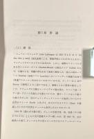 ジュール・ラフォルグの文体