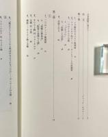 妊娠した男 : 男・女・権力