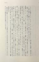 妊娠した男 : 男・女・権力