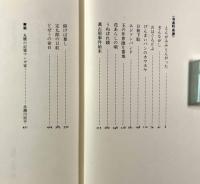 滝田ゆう漫画館 全6巻揃い