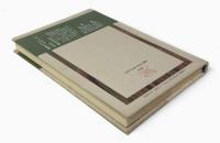 フィシオログス〈Documenta historiae naturalium〉