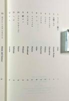 フィシオログス〈Documenta historiae naturalium〉