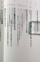 ウォン・カーウァイ「王家衛」 〈フィルムメーカーズ14 期待の映像作家シリーズ〉