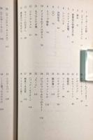 フューチャーマチック