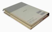 クセノポン小品集〈西洋古典叢書〉