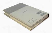 モラリア 6〈西洋古典叢書〉