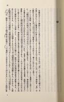ギリシア神話を学ぶ人のために