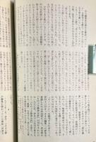 伊丹十三の本