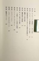 ロンドンの見世物 全3冊揃い