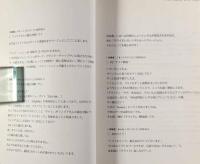 リリイ・シュシュのすべて
