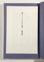 音づれる聲