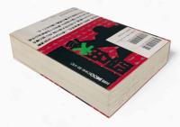 赤犬本 : Papers'91～92