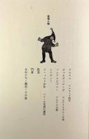 ペレアスとメリザンド