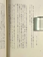 不屈の精神