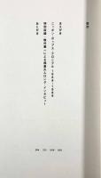 ニッポン・ポップス・クロニクル 1969-1989