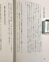 ニッポン・ポップス・クロニクル 1969-1989