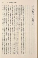 鶴見俊輔コレクション〈河出文庫〉全4冊揃い