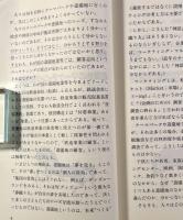 遊園地のマーケティング