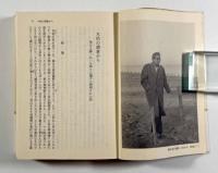 坂口安吾全集〈ちくま文庫〉全18冊揃い