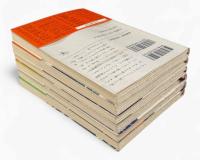 深夜特急〈新潮文庫〉全6冊揃い