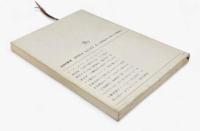 ムーンライダーズ詩集 : Don't trust over thirty〈新潮文庫〉