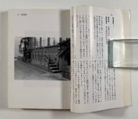 トマソン大図鑑 無の巻・空の巻〈ちくま文庫〉全2冊揃い