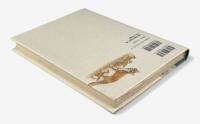 大草原のウサギとネコの物語〈河合雅雄の動物記3〉