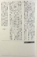 憂鬱と官能を教えた学校 : <バークリー・メソッド>によって俯瞰される20世紀商業音楽史