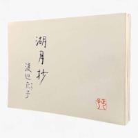 短篇歴史小説集 全4冊揃い