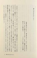 フラナリー・オコナー全短篇 上下巻揃い