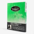 ミシェル・フーコー思考集成：1968-1970 歴史学/系譜学/考古学 第3巻