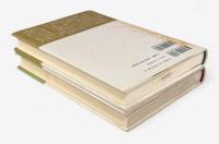 性の歴史 第2巻・第3巻 2冊セット