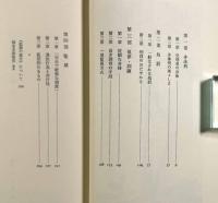 監獄の誕生 : 監視と処罰