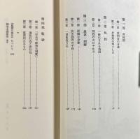 監獄の誕生 : 監視と処罰