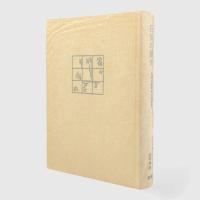 狂気の歴史 : 古典主義時代における