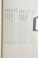 狂気の歴史 : 古典主義時代における